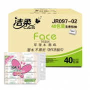C&S 洁柔 粉Face 便携抽纸 3层28抽*40包 *2件 69.85元包邮（合34.93元/件）