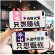 X-it 苹果/OPPO/vivo 全系列玻璃手机壳 5.8元包邮（需用券）