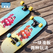 迪卡侬（DECATHLON）儿童滑板 创新设计初学者男孩女孩 119.9元
