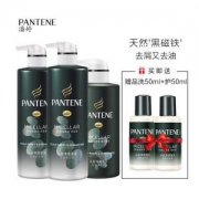 PANTENE潘婷无硅油排浊能量洗护套装（洗530ml*2瓶+护530ml+洗50ml+护50ml+美发梳+发膜270ml）*2套