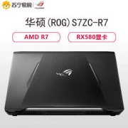玩家国度(ROG)游戏本S7ZC-R7（17.3英寸 AMD Ryzen7 1700 RX580 1TB+256GB） 8741元包邮