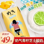 华山牧 奶气常温风味酸奶 青柠芝士味200g*12盒箱装
