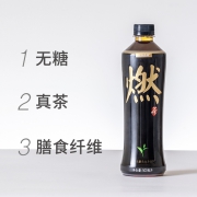 元気森林 元气醇香燃茶 500ml*15瓶 62.9元包邮（前2000件）