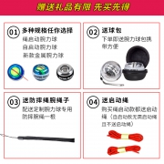 MF 静音锻炼 腕力球  券后18元
