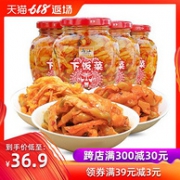 4瓶x300g 乌江 三种口味涪陵下饭菜