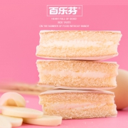 百乐芬 手撕面包组合 500g *2 14.9元包邮（需用券）