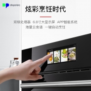 Depelec 德普 T550B/S 嵌入式蒸烤箱 蒸烤一体机  券后3899元包邮