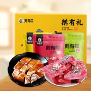 鹅喜欢 卤鹅肉礼盒 5味10小袋 共400g 14.8元包邮（需用券）