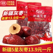 沧宏 新疆灰枣 一等 500g  券后8.9元