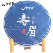 福鼎 白茶饼 350g 9.9元包邮