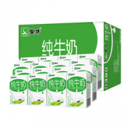 蒙牛纯牛奶250ml*16礼盒装  28.9元