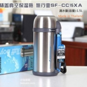 象印 真空不锈钢户外保温水壶1.5L Prime会员免费直邮