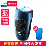 飞利浦电动剃须刀充电式刮胡刀男胡须刀官方旗舰店正品原装PQ190 （淘抢购）  券后79元