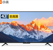 18日0点：MI小米 4A  青春版 L43M5-AD 全高清液晶电视 43英寸