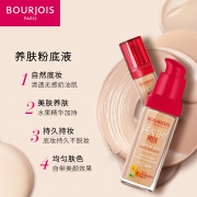 妙巴黎（BOURJOIS） 果然美肌 粉底液  券后64.5元