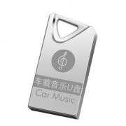抖音同款 高品质自带歌曲车载u盘16G 券后￥13.8