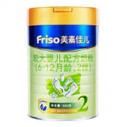 Friso 美素佳儿 较大婴儿配方奶粉 2段 900克 168元