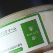 沈梦辰同款，日本蜜梨 六胜肽面霜50g