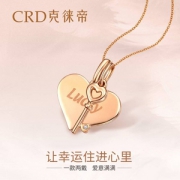 CRD 克徕帝 K0725R 18K金钻石吊坠 项链