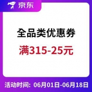 京东 618主会场 连续签到2天领券