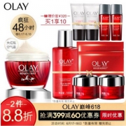 OLAY 玉兰油 新生塑颜（空气霜 50g+大红水100ml+美肤4件套*2） *2套 353.6元包邮