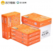 Asiasymbol 亚太森博 A4复印纸 70g 500张/包 5包装 79元包邮