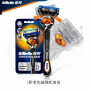 Gillette 吉列 锋隐致顺 剃须刀套装  1刀架 1刀头