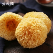 五分文 银耳 500g 24.8元包邮