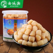 西域潮 特级干贝瑶柱干货250g 券后￥49