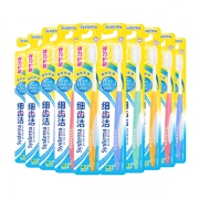 LION/狮王牙刷细齿洁弹力护龈牙刷10支 限时特价59.9元包邮