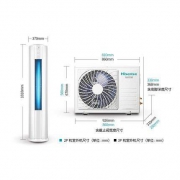 16点：Hisense海信 2匹p空调立式柜机50LW/A8X730N-A3