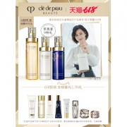 日本资生堂高端线 CPB 肌肤之钥 光彩护肤系列 水乳套装 2970元618狂欢价 送全套小样