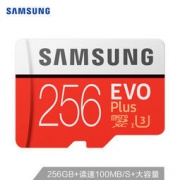 SAMSUNG 三星 EVO Plus MicroSD存储卡 256GB 249元包邮