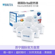 618预售，BRITA 碧然德第三代MAXTRA+去水垢专家版滤芯6支装*3件