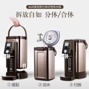 奥克斯（AUX） HX-8530F 5升 电热水壶  券后399元