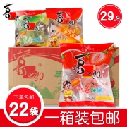 喜之郎 水果混合果冻4袋批发装（5-6个/袋）  券后9.9元