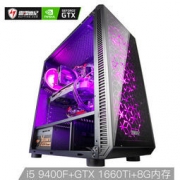 12日0点：RAYTINE 雷霆世纪 复仇者 V155 组装台式机（i5-9400F、8G、240G、GTX1660Ti ） 4999元包邮（需用券）