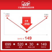 魔声（MONSTER） Clarity HD Wireless 灵晰 无线蓝牙耳机  券后129元