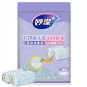 IAOJIE妙洁拖把替换布*8件