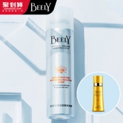 beely旗舰店 清透隔离防晒美白喷雾 券后￥49