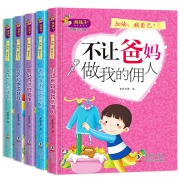 《熊孩子励志成长记》彩图注音版 全5册 券后16.8元包邮