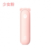爆款 手持折叠迷你电风扇 券后￥49