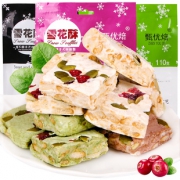 第二份3元 网红雪花酥110g