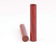 铭印轩 檀木印章 10mm 送锦带+流苏 13元包邮（需用券）