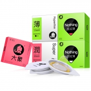 ￥19.5 27日0点开始！大象58支超薄单手开避孕套