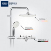 0点开始，Grohe 高仪 德国进口 新天瀑恒温淋浴花洒套装