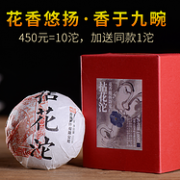 5分好评：亿品贤 拈花沱 普洱生茶 100g