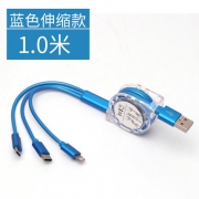 多头通用数据线 三合一伸缩版 6.8元包邮