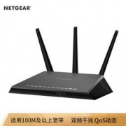 NETGEAR 网件 R7000 AC1900M 双频千兆家用无线路由器 变形金刚版 599元包邮（需用券）