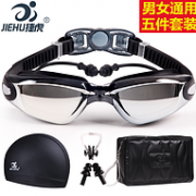 近视人士也可清晰游泳：捷虎 防雾泳镜套装